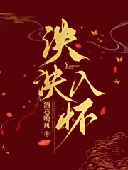 泱泱影视免费下载