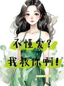 快穿强制沦陷
