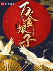 金娘子